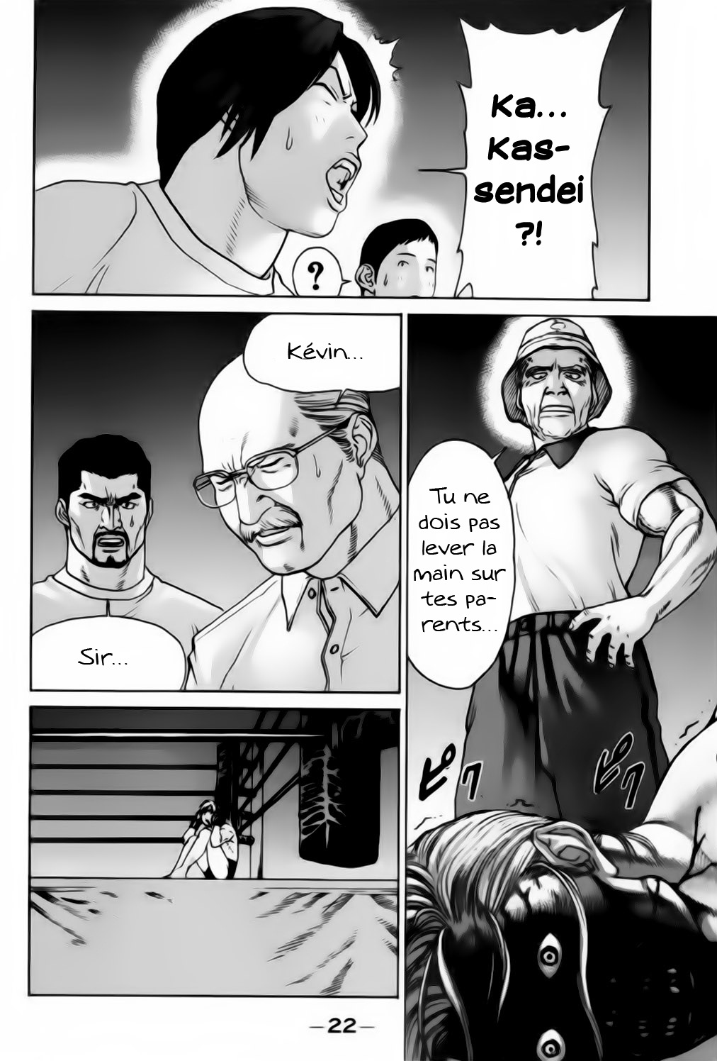 img Karate Shoukoushi Kohinata Minoru 23